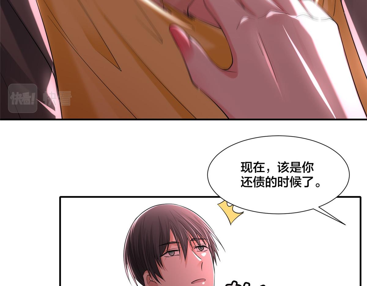 第二百零九话42