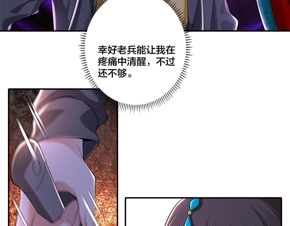 第二百零九话55
