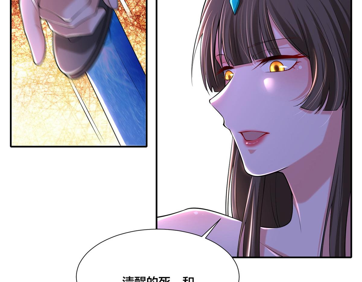 第二百零九话56