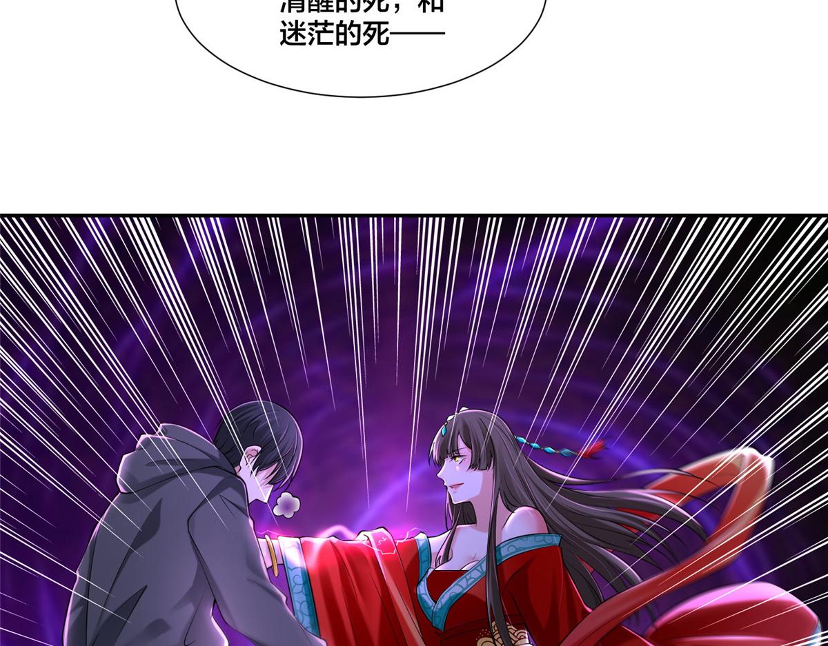 第二百零九话57