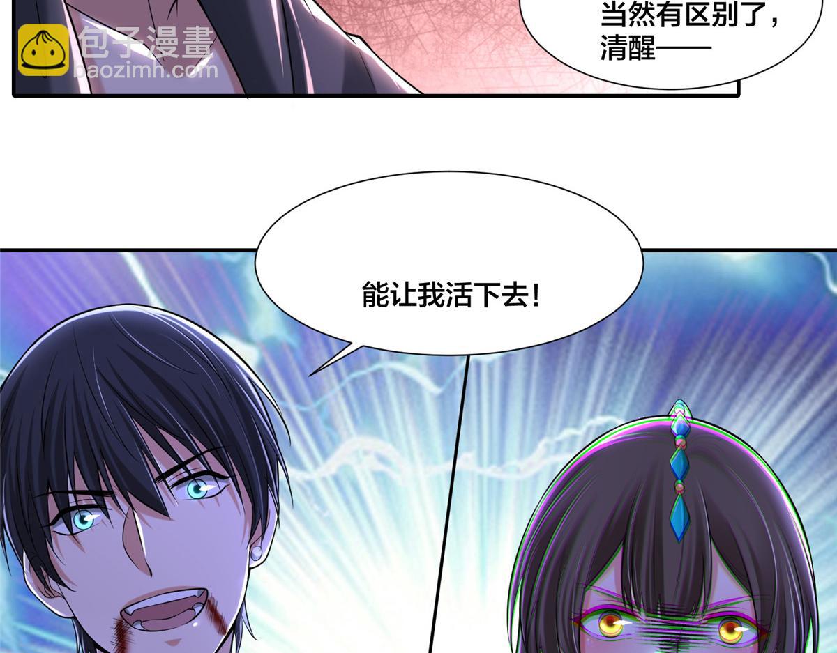 第二百零九话60