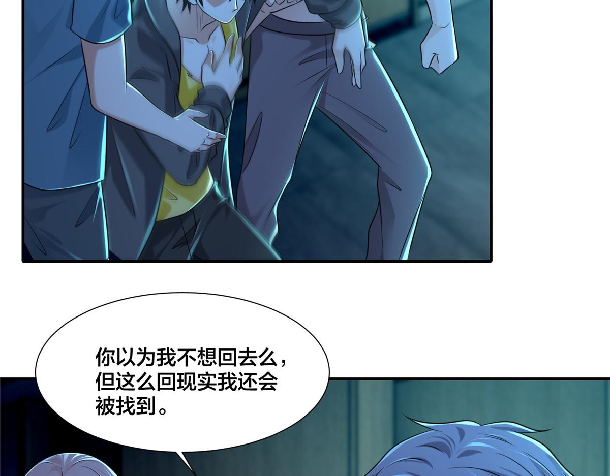 第二百零九话71
