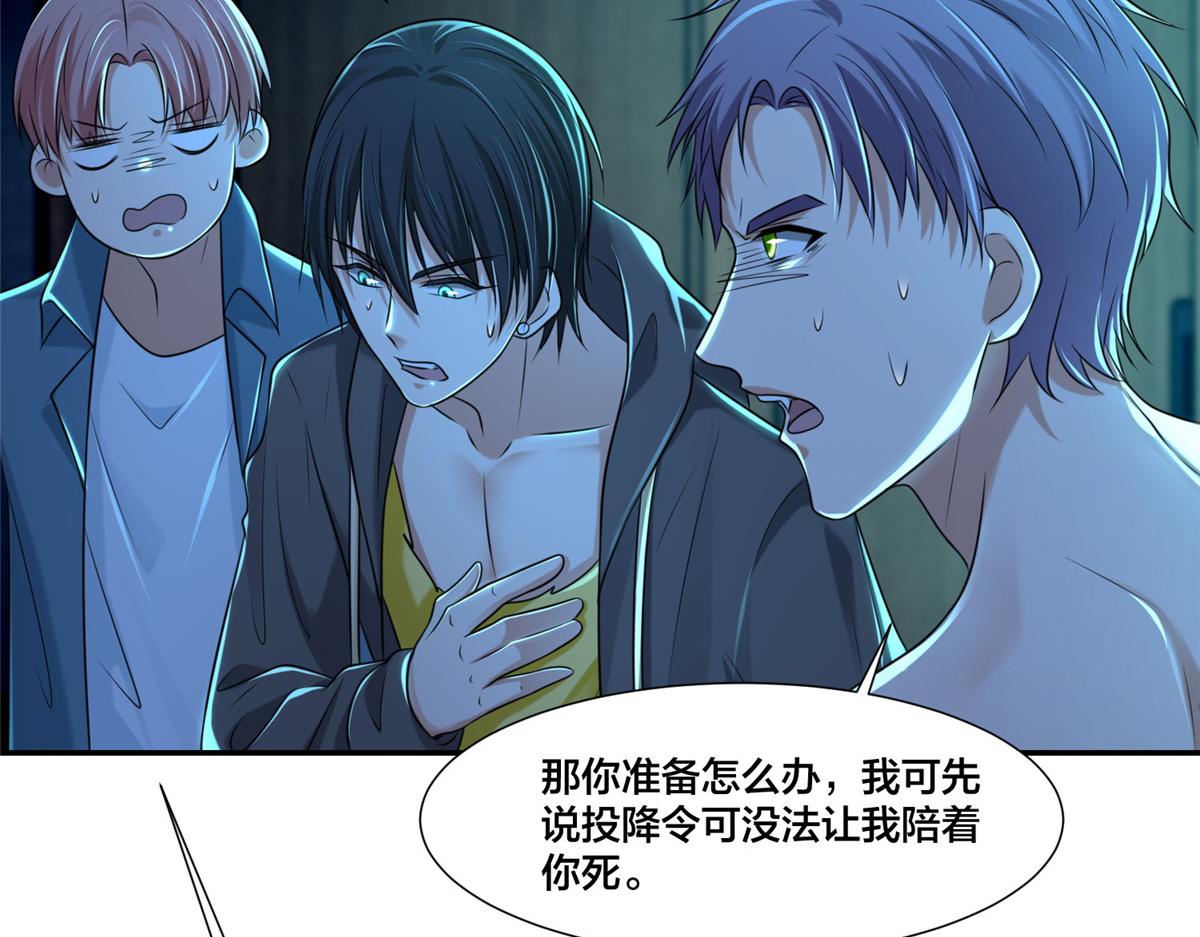 第二百零九话72
