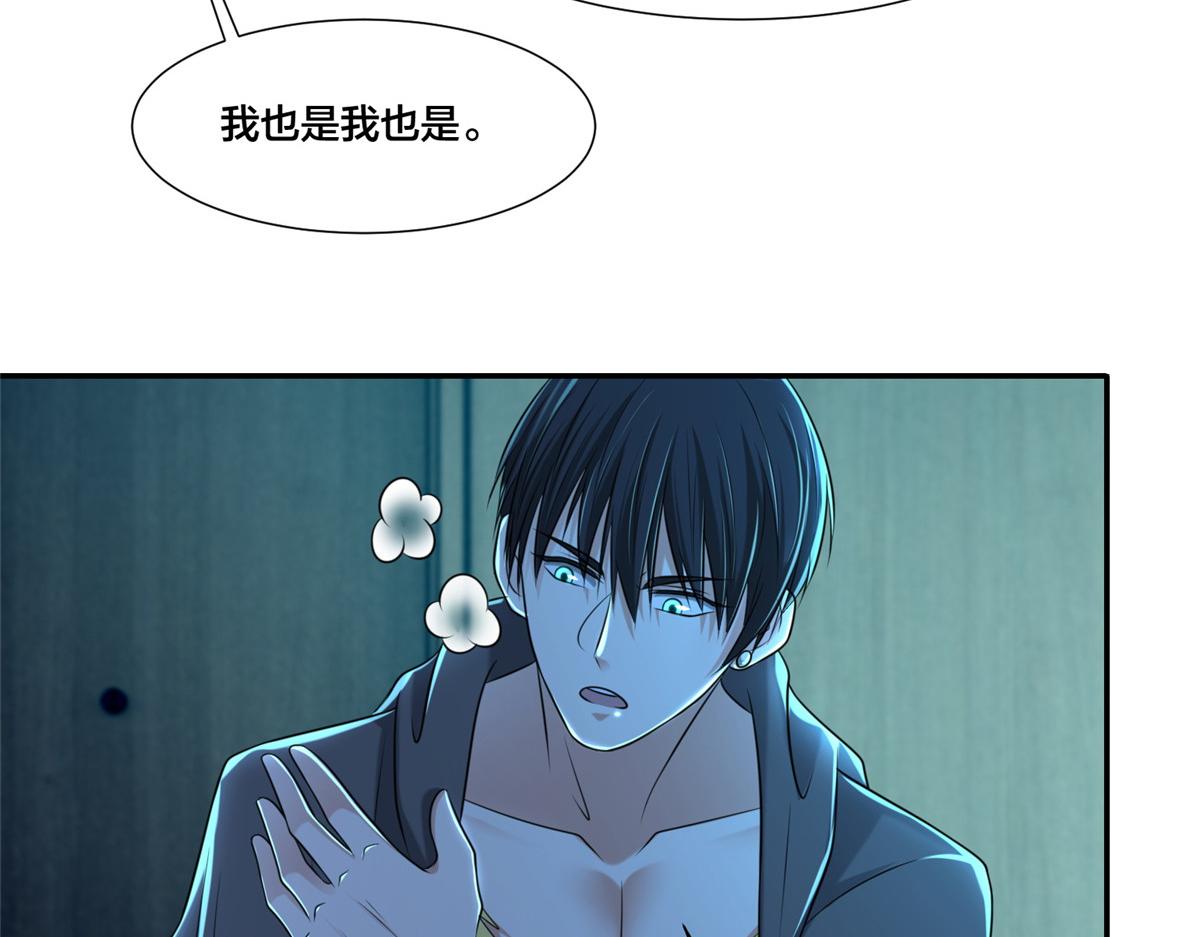 第二百零九话73