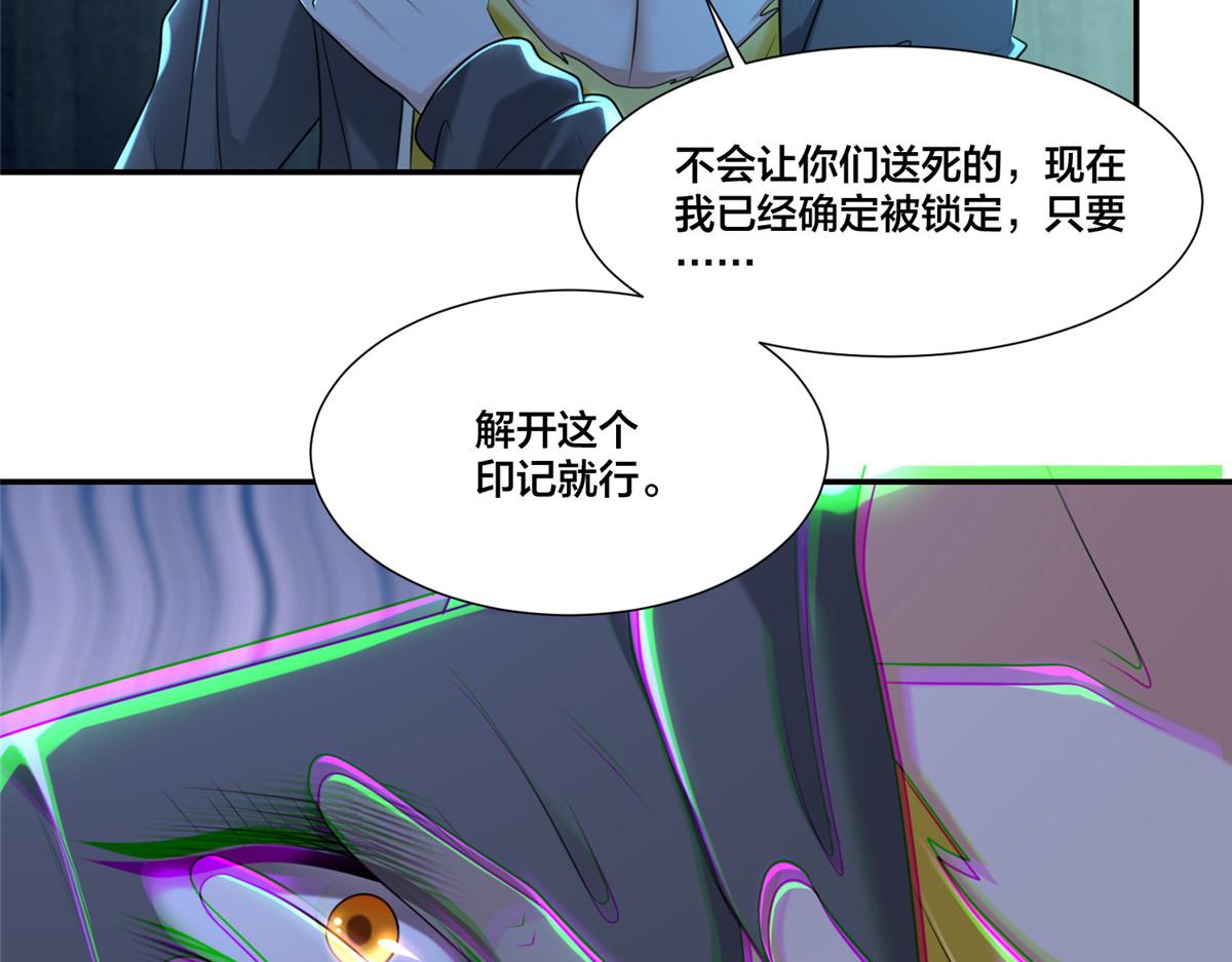 第二百零九话74