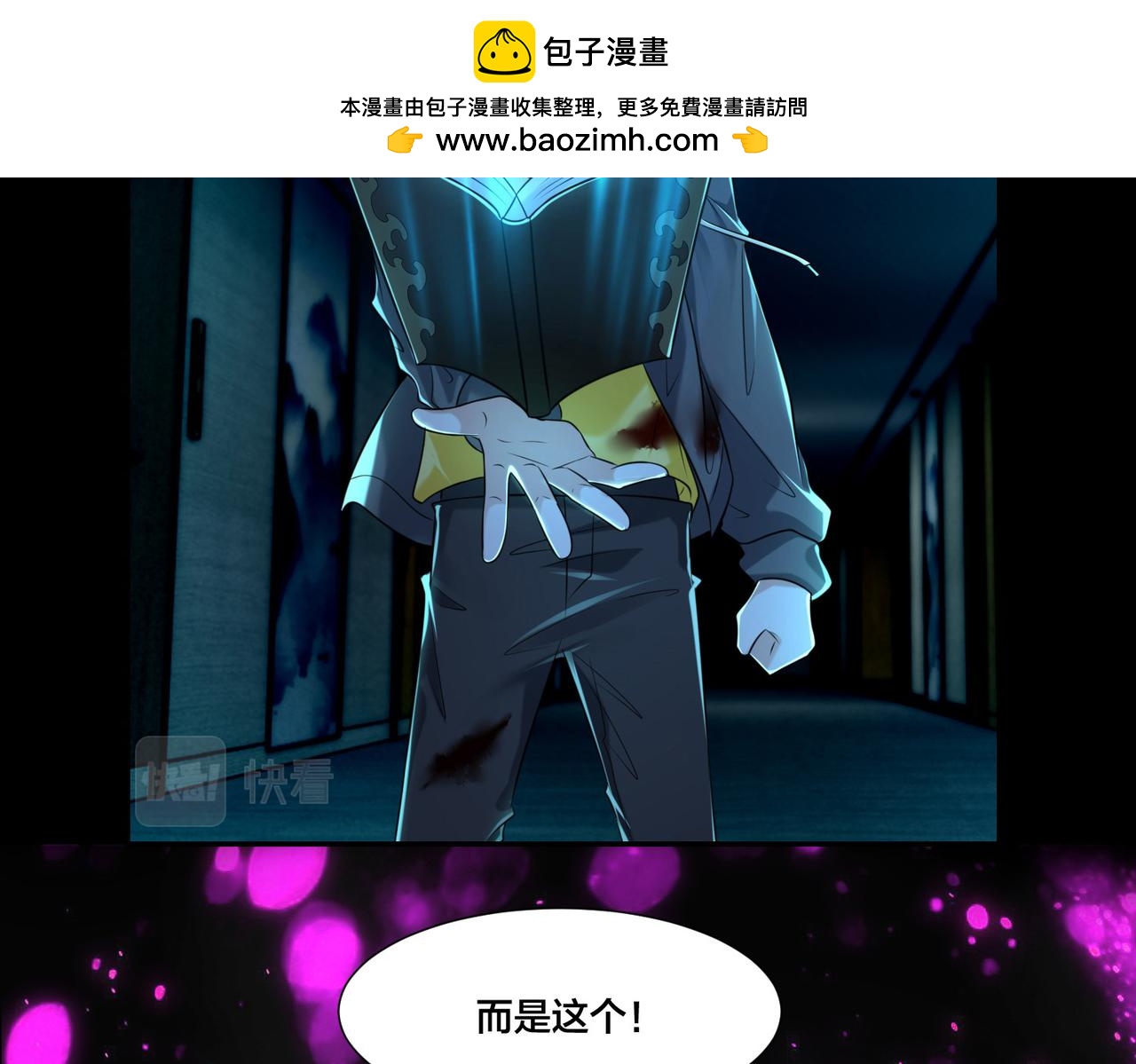 第二百一十话1