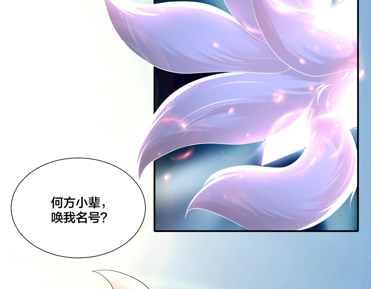 第二百一十话17
