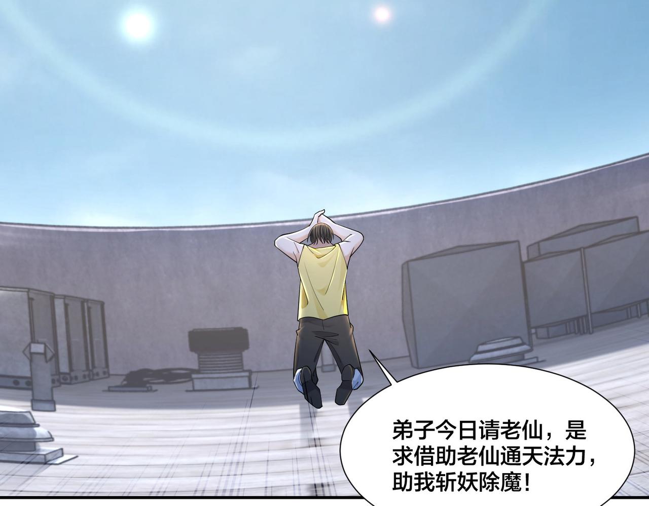 第二百一十话19