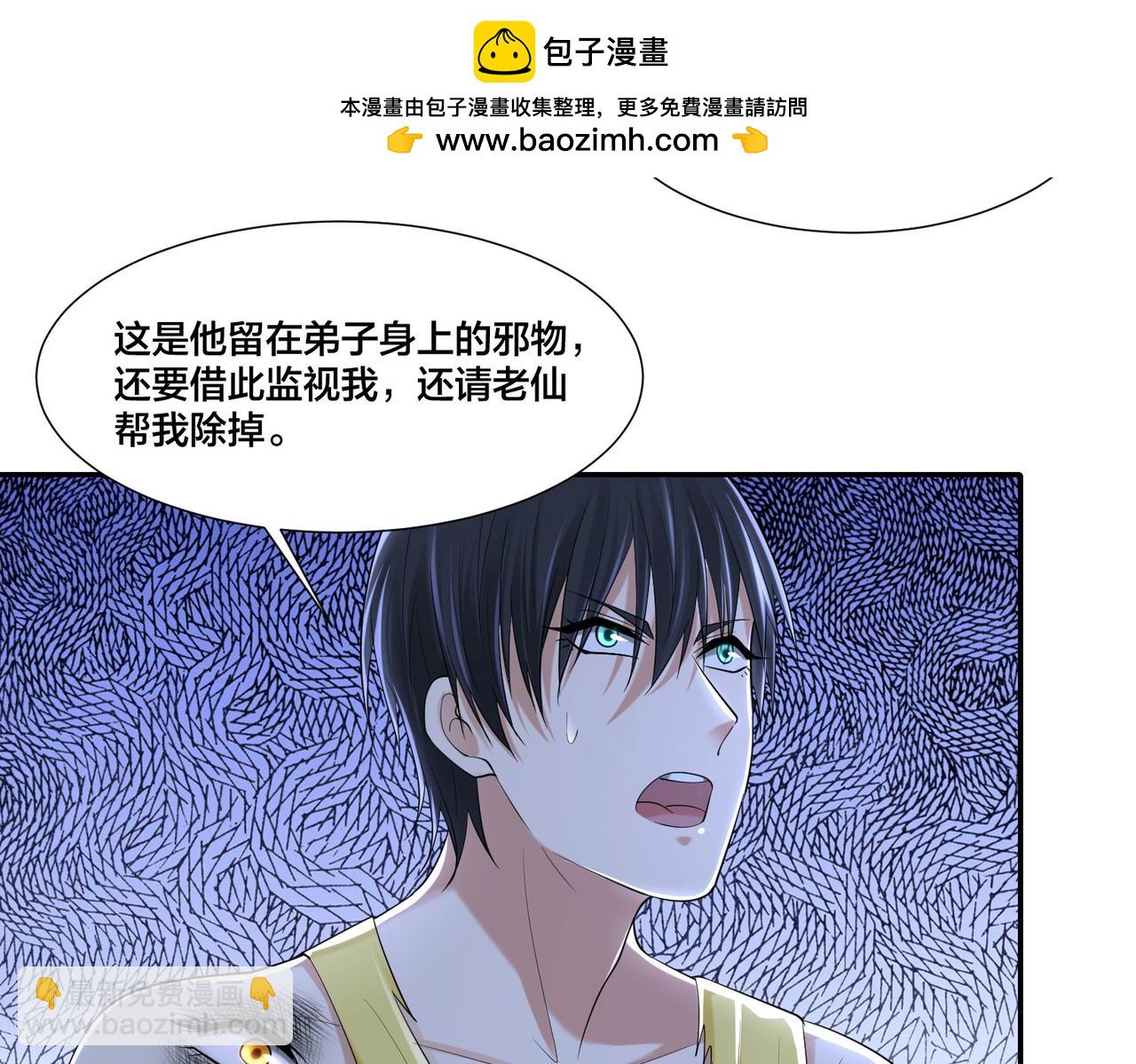 第二百一十话20