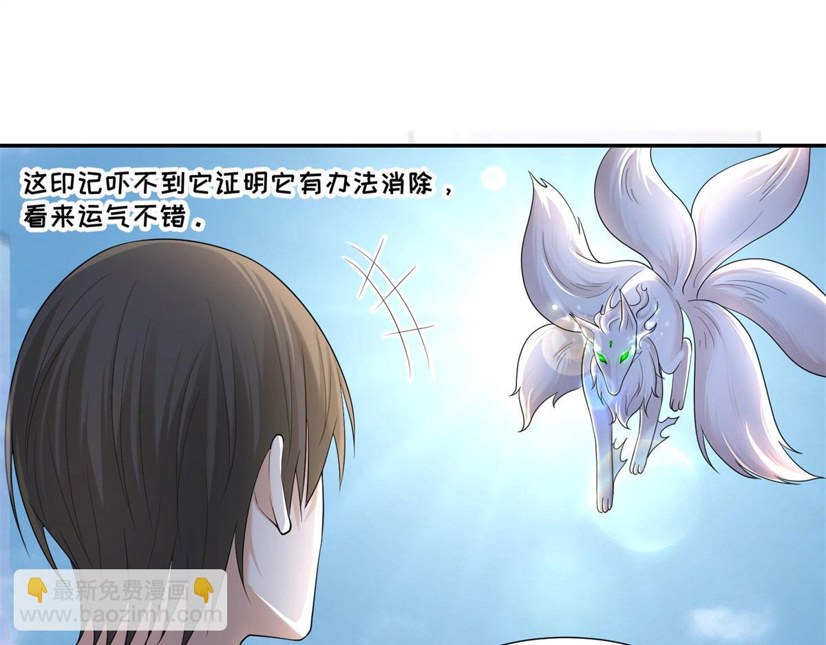 第二百一十话24