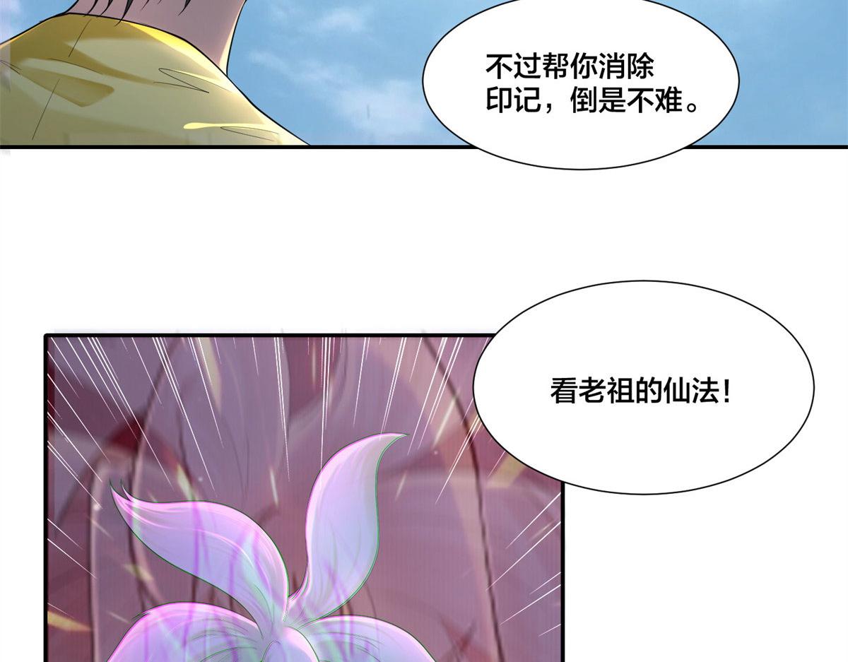 第二百一十话25
