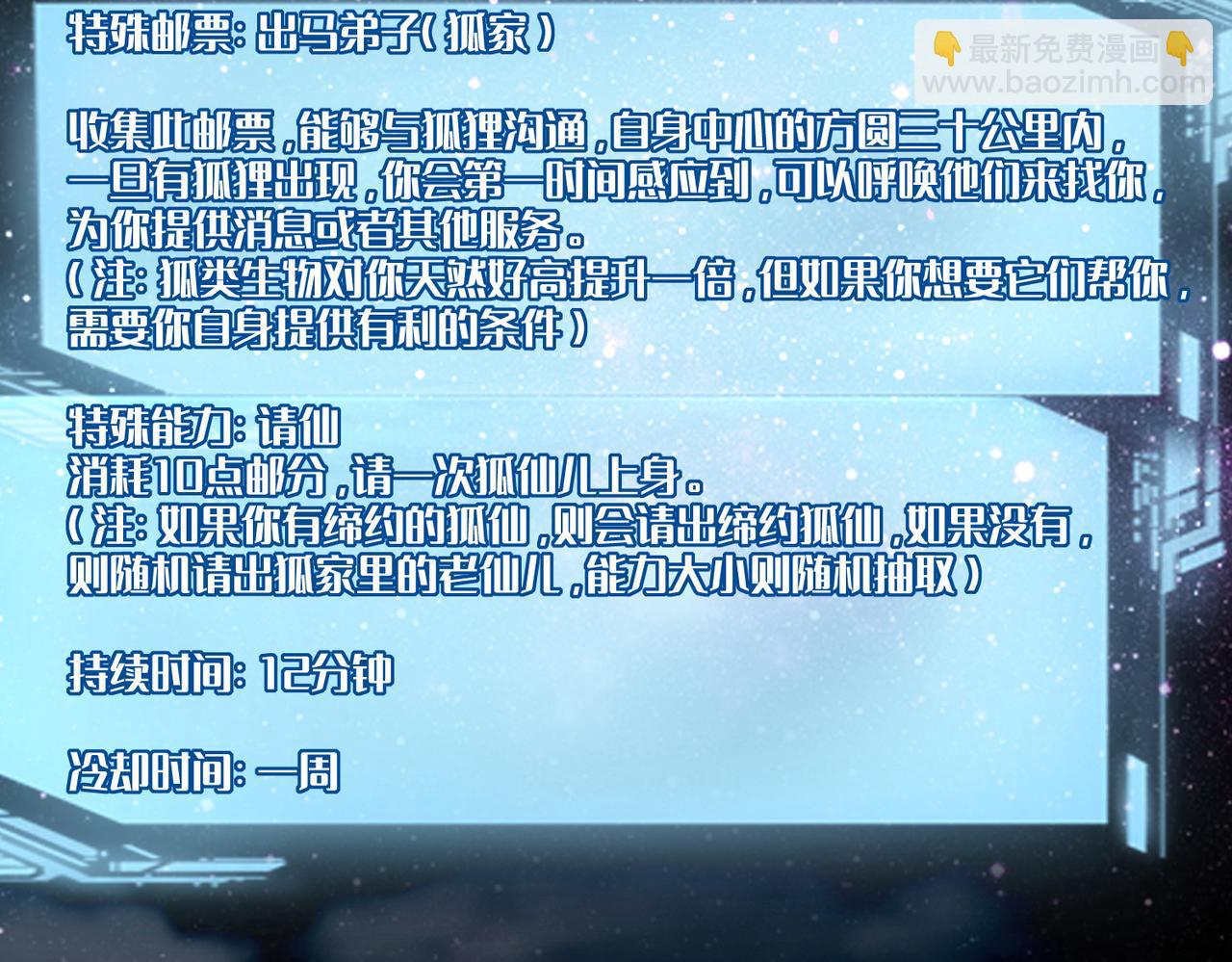 第二百一十话3