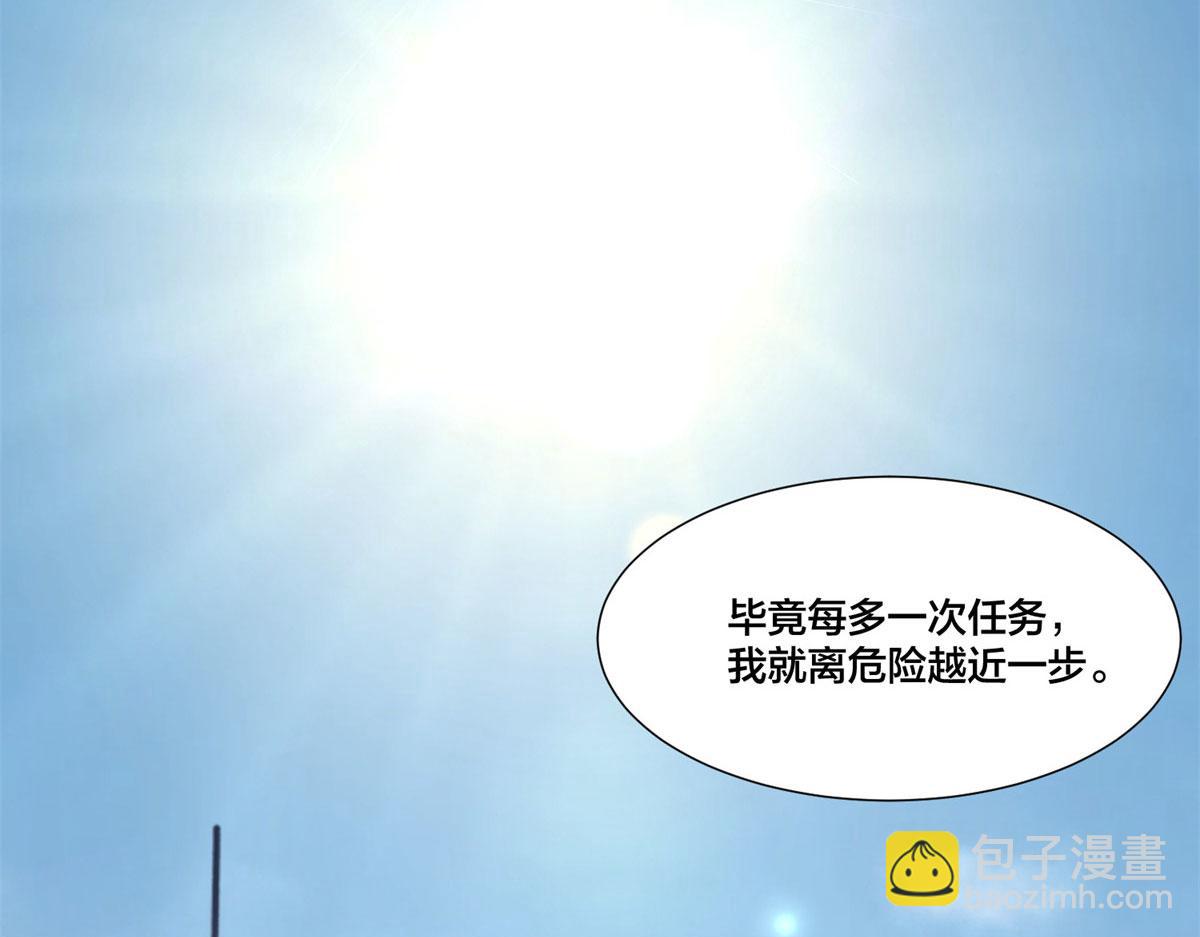 第二百一十话31