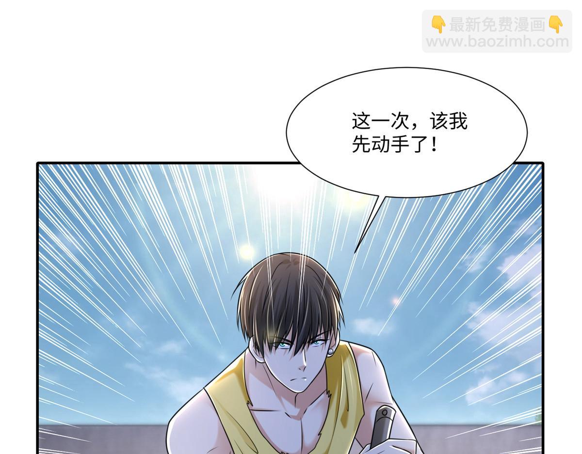 第二百一十话37