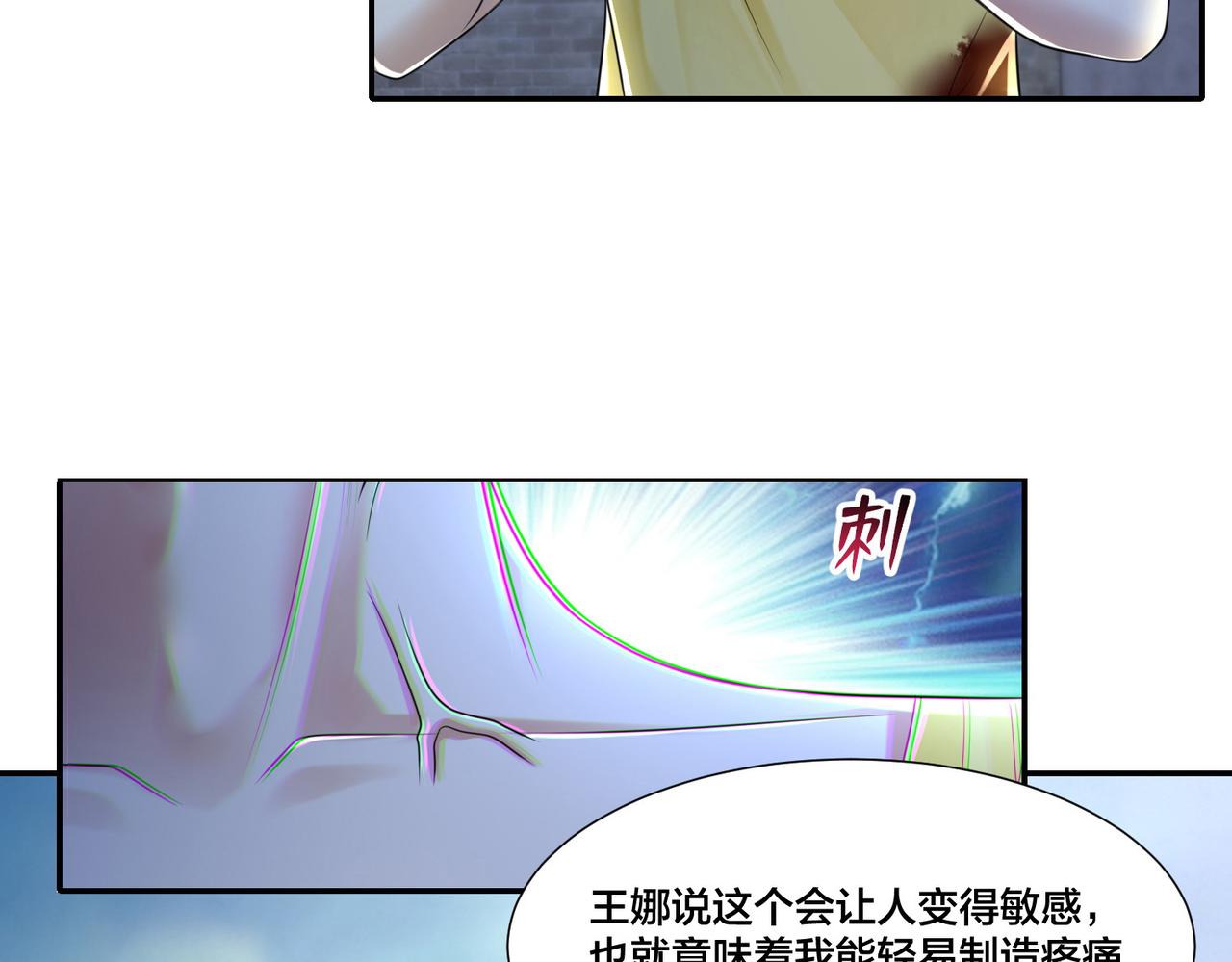 第二百一十话9