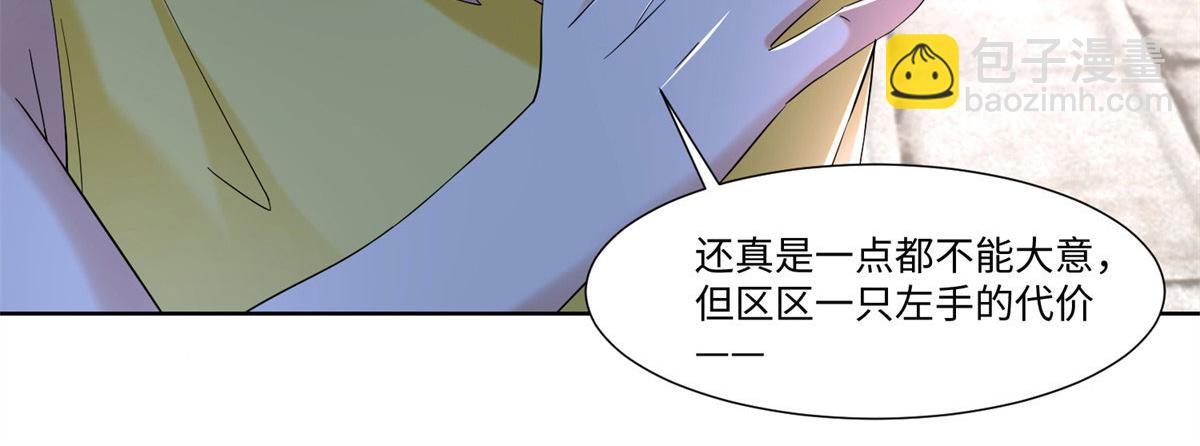 第二百一十一话29