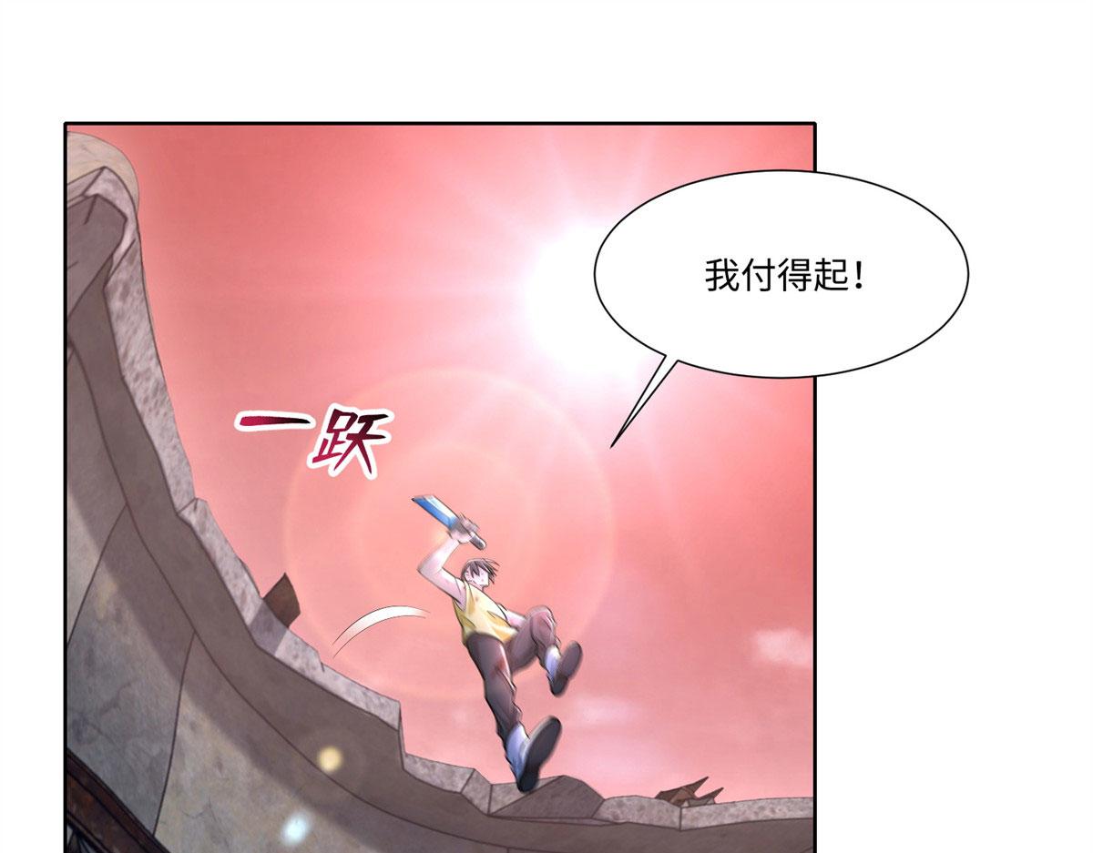 第二百一十一话30