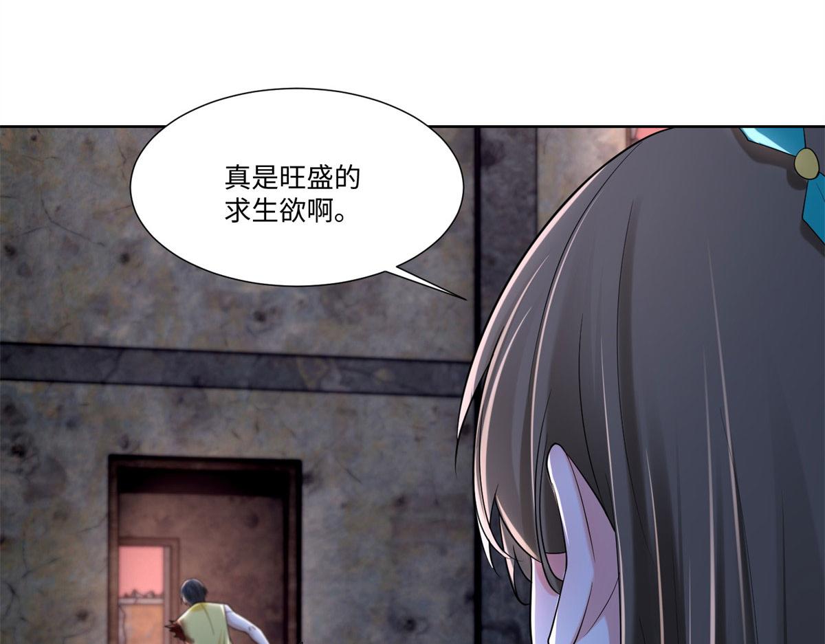 第二百一十一话46