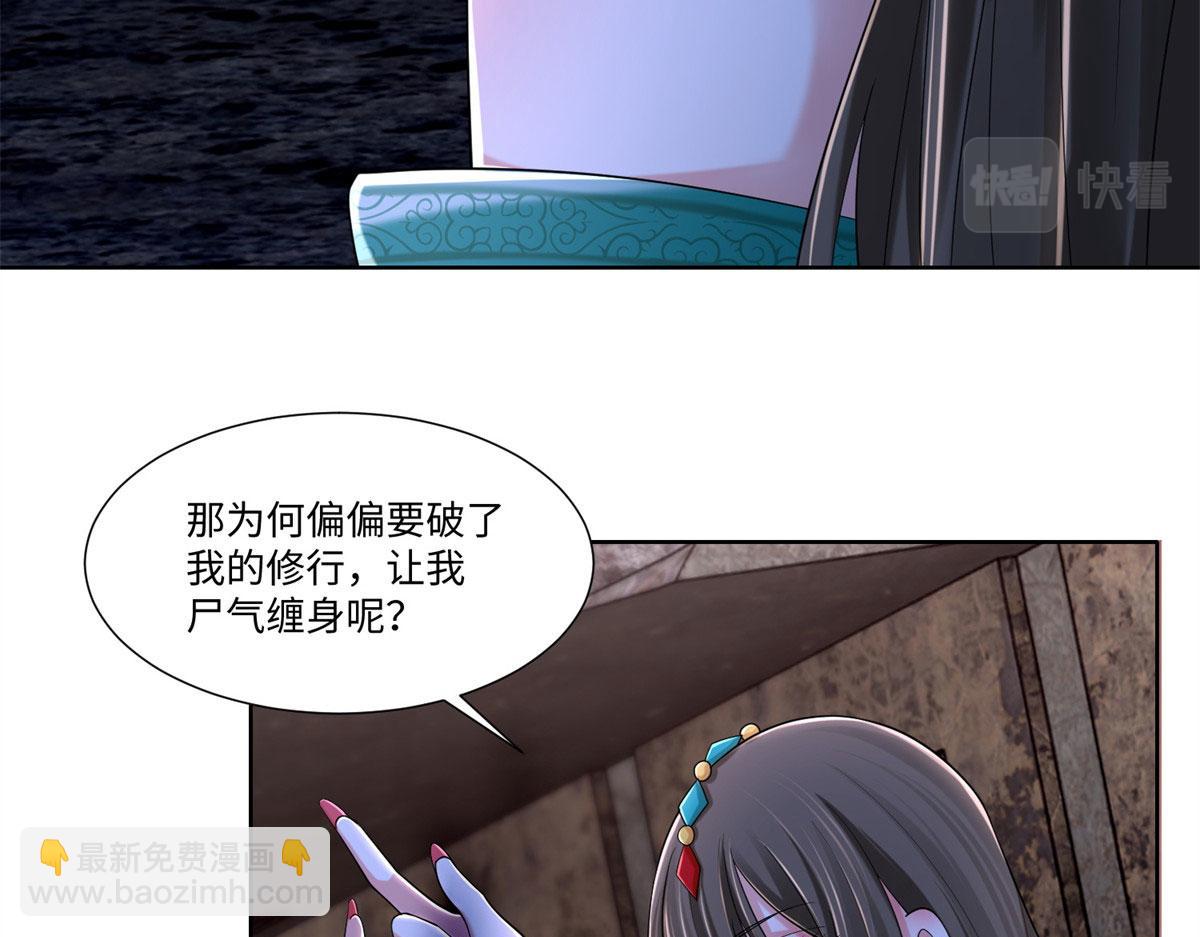 第二百一十一话48