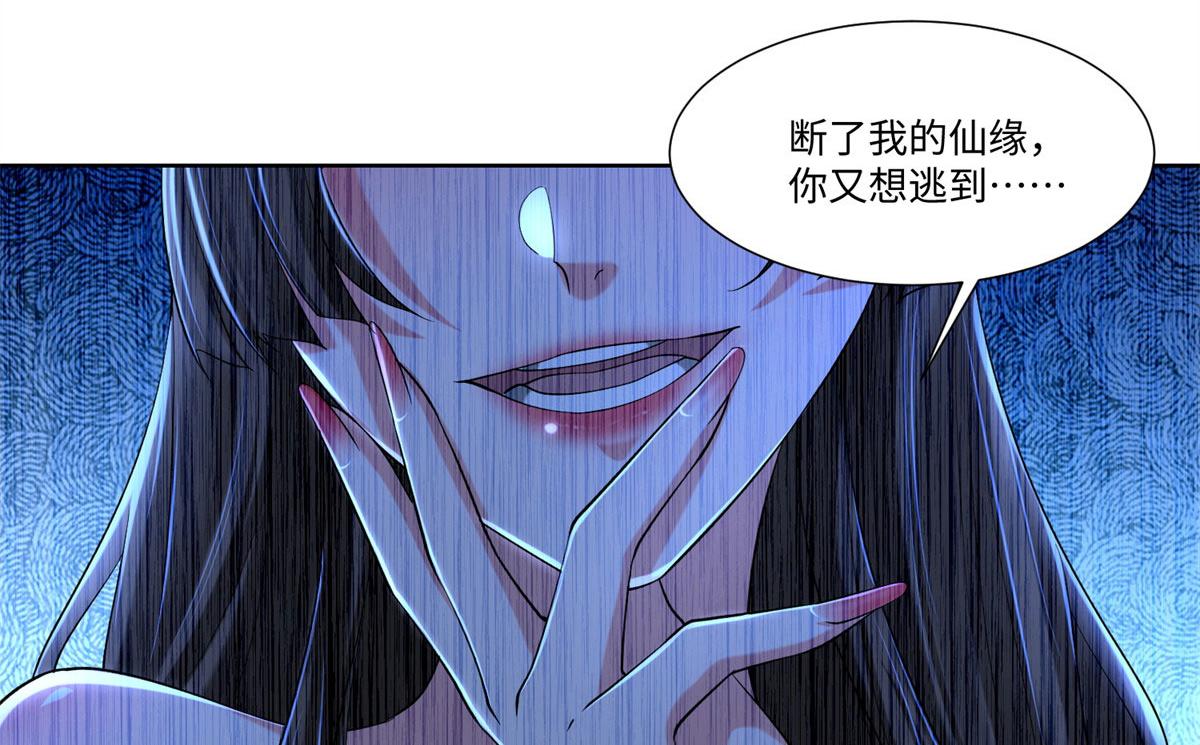 第二百一十一话54
