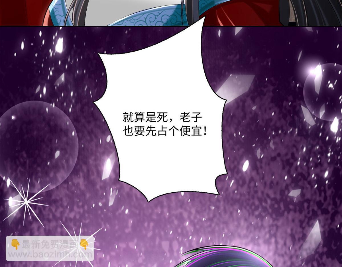 第二百一十一话74