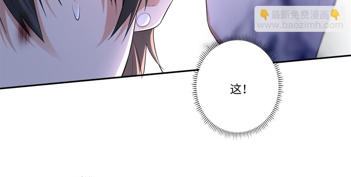 第二百一十一话87