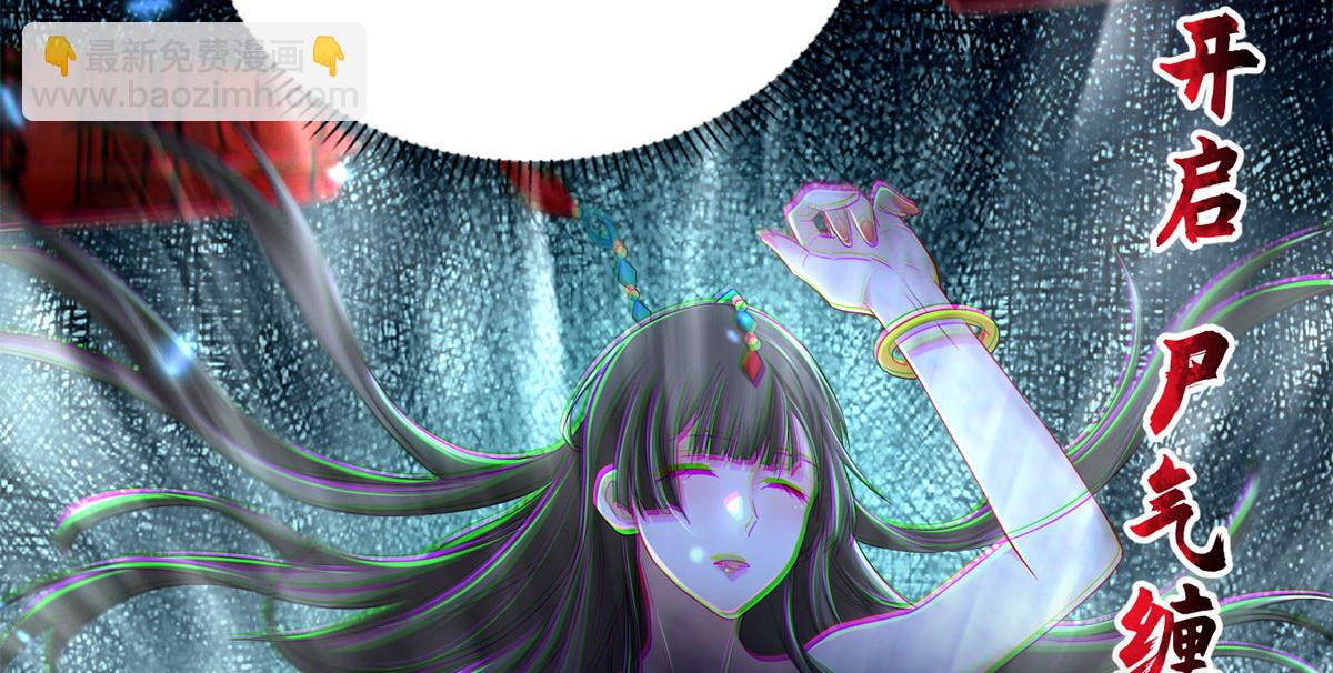 第二百一十一话90
