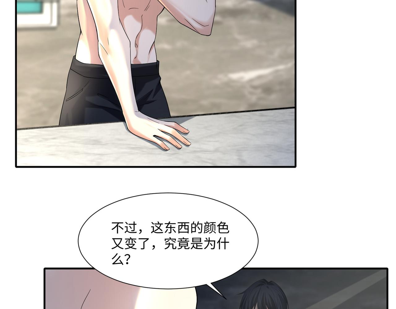 第二百一十三话23