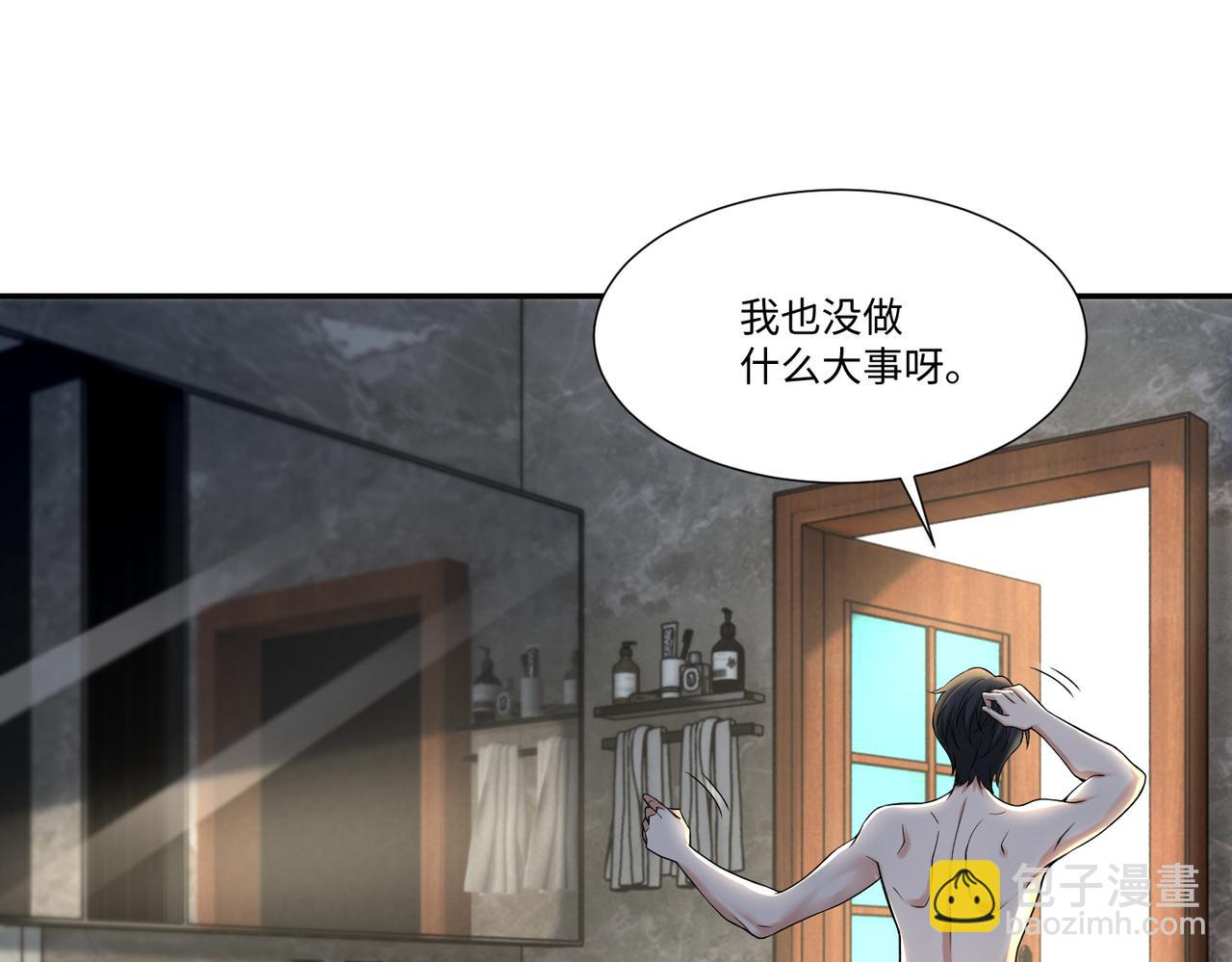 第二百一十三话26