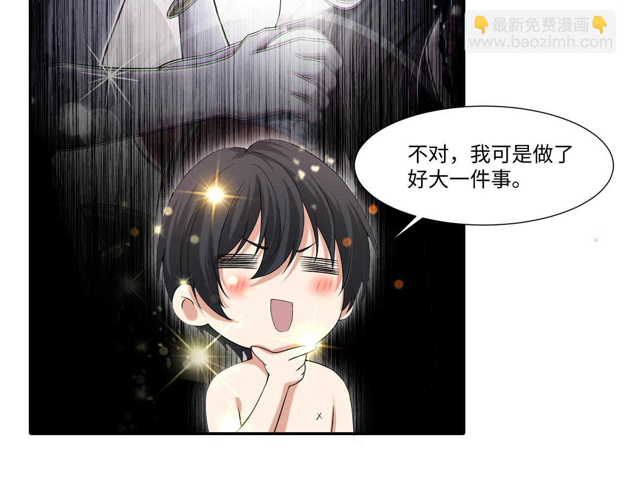 第二百一十三话29