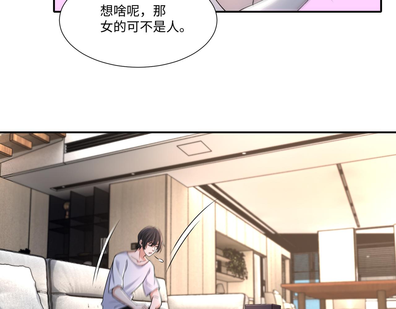 第二百一十三话32