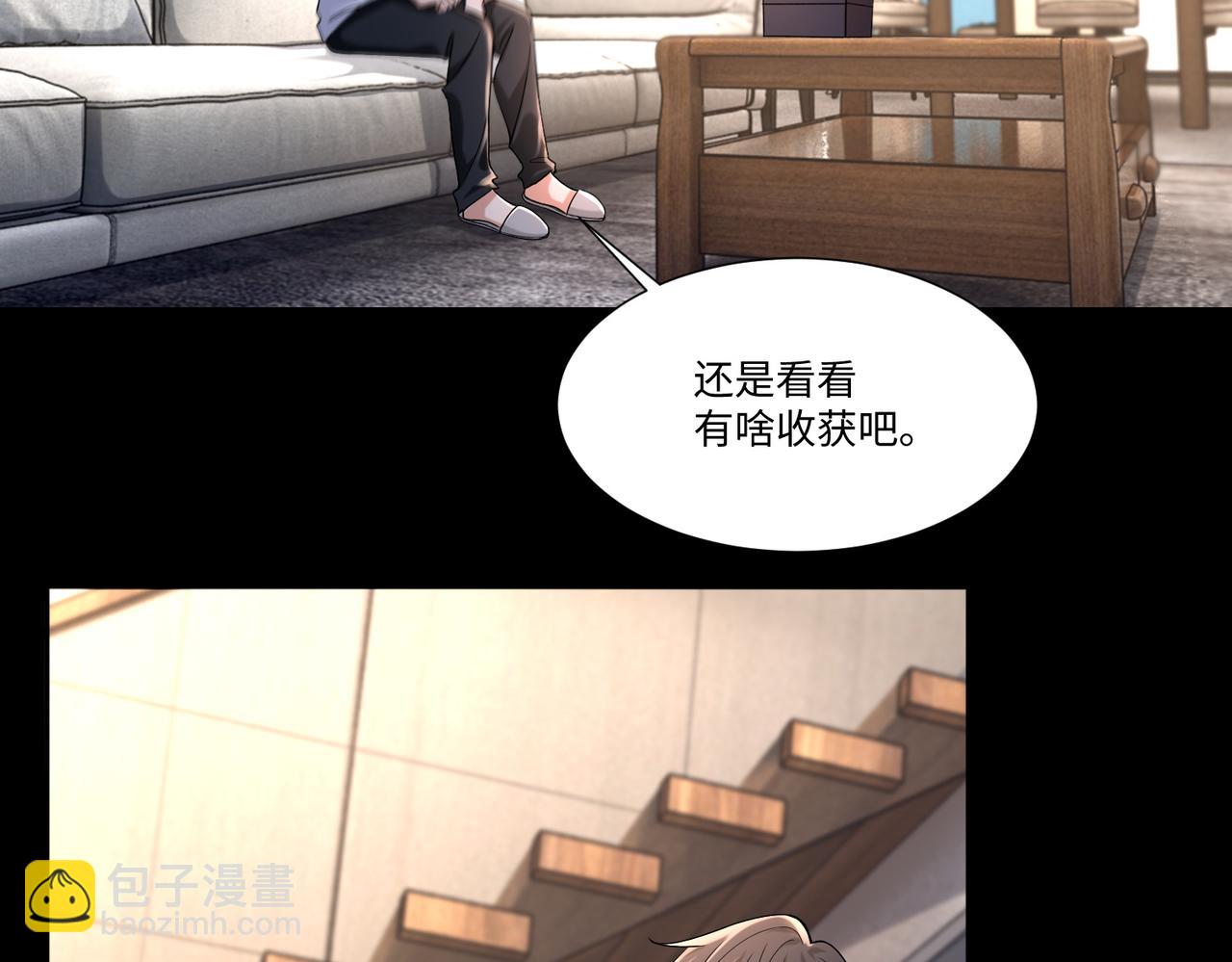 第二百一十三话33