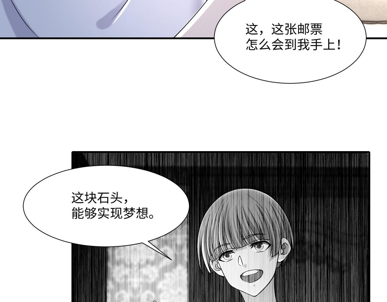 第二百一十三话41