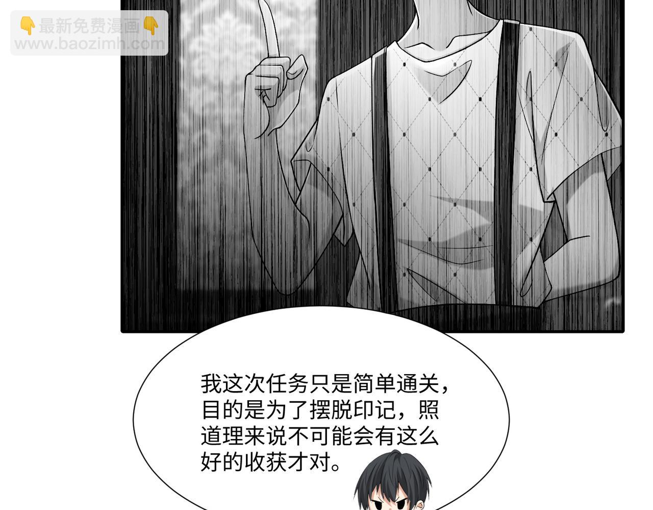 第二百一十三话42