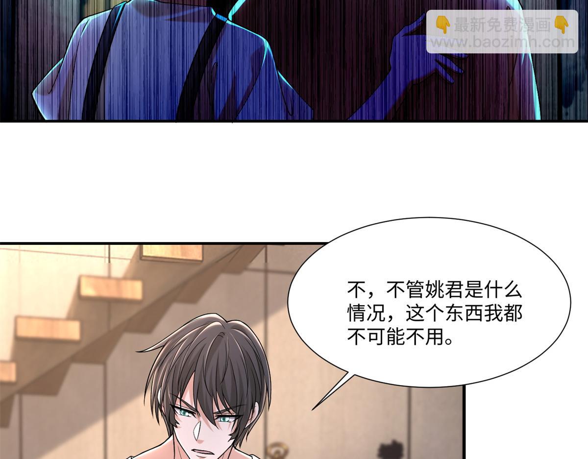 第二百一十三话48