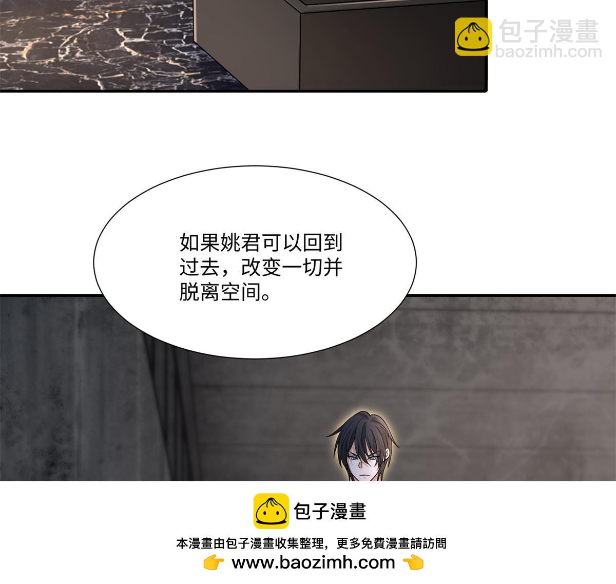 第二百一十三话54