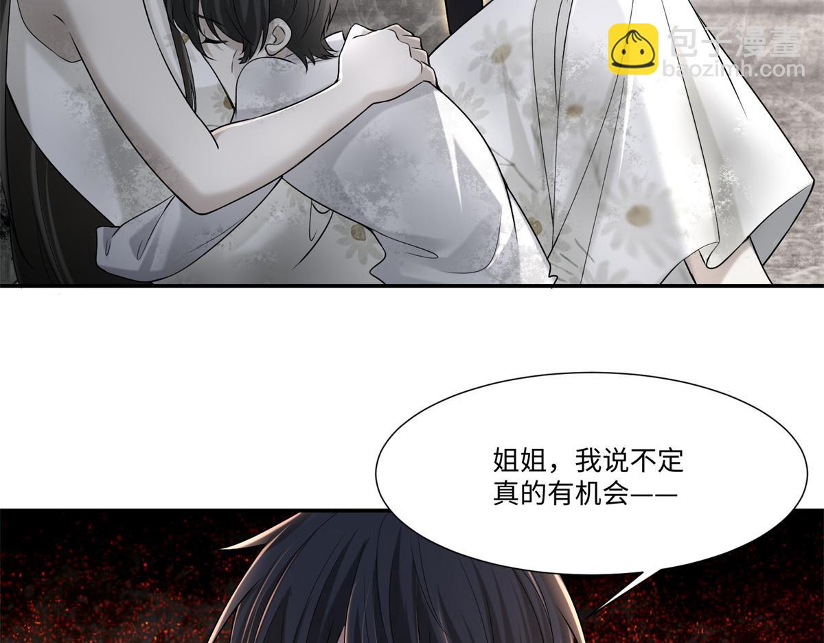 第二百一十三话56