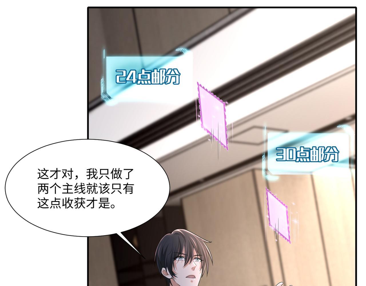 第二百一十三话70