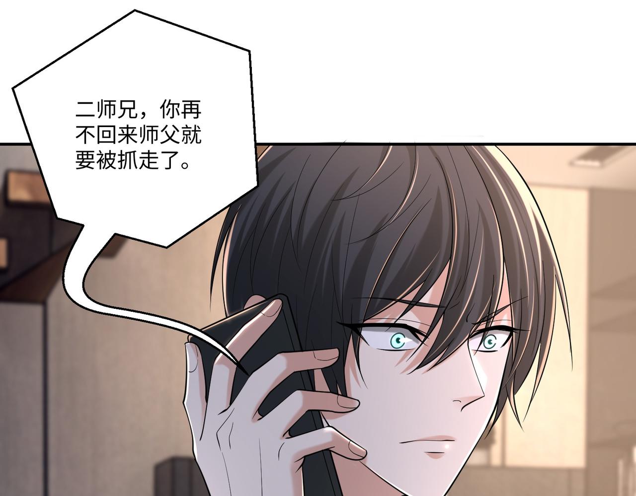 第二百一十三话76