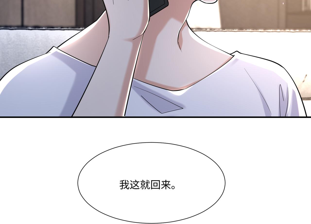 第二百一十三话77