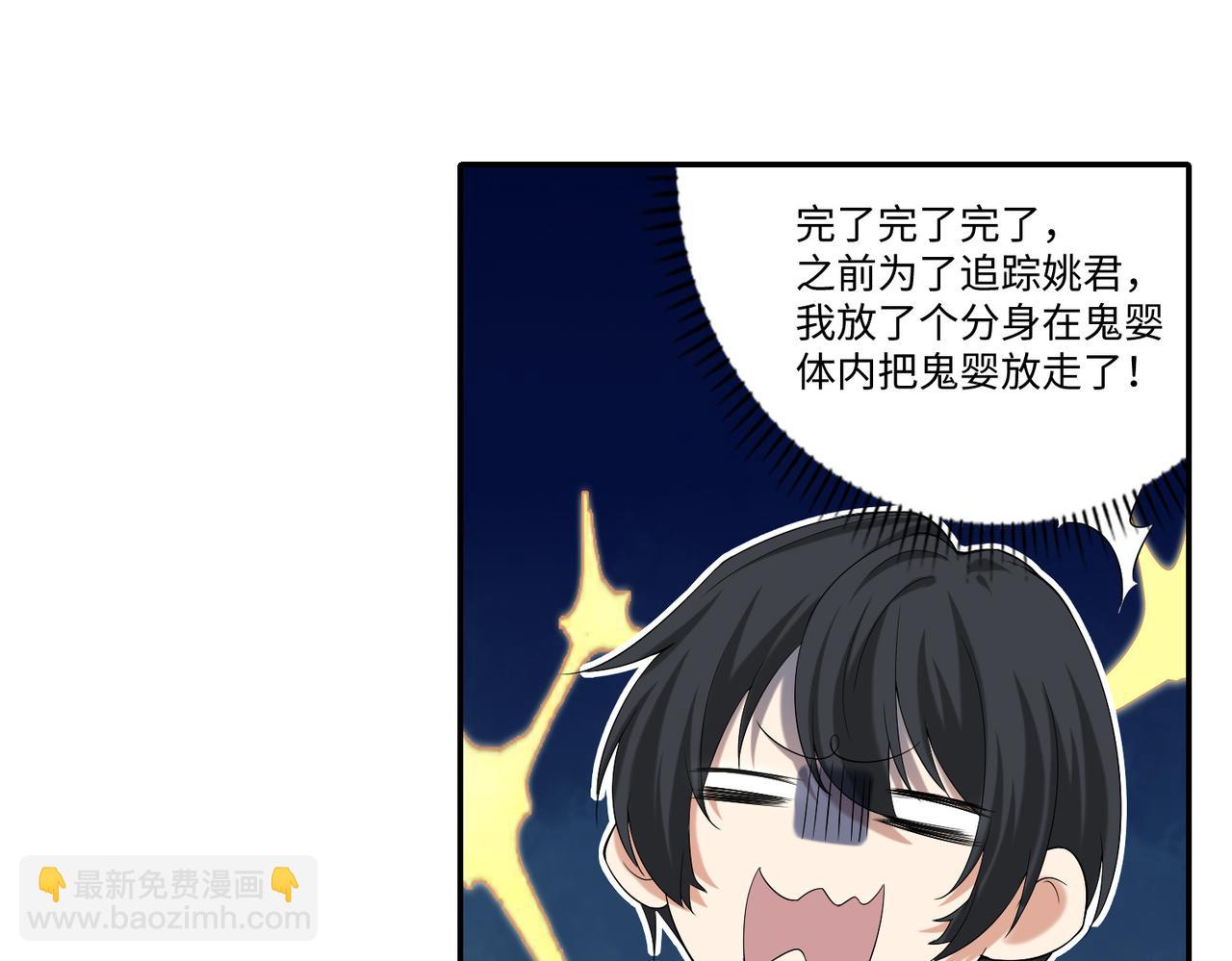 第二百一十三话8