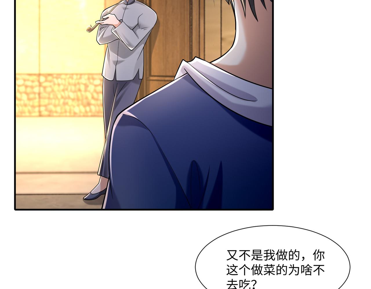 第二百一十三话86
