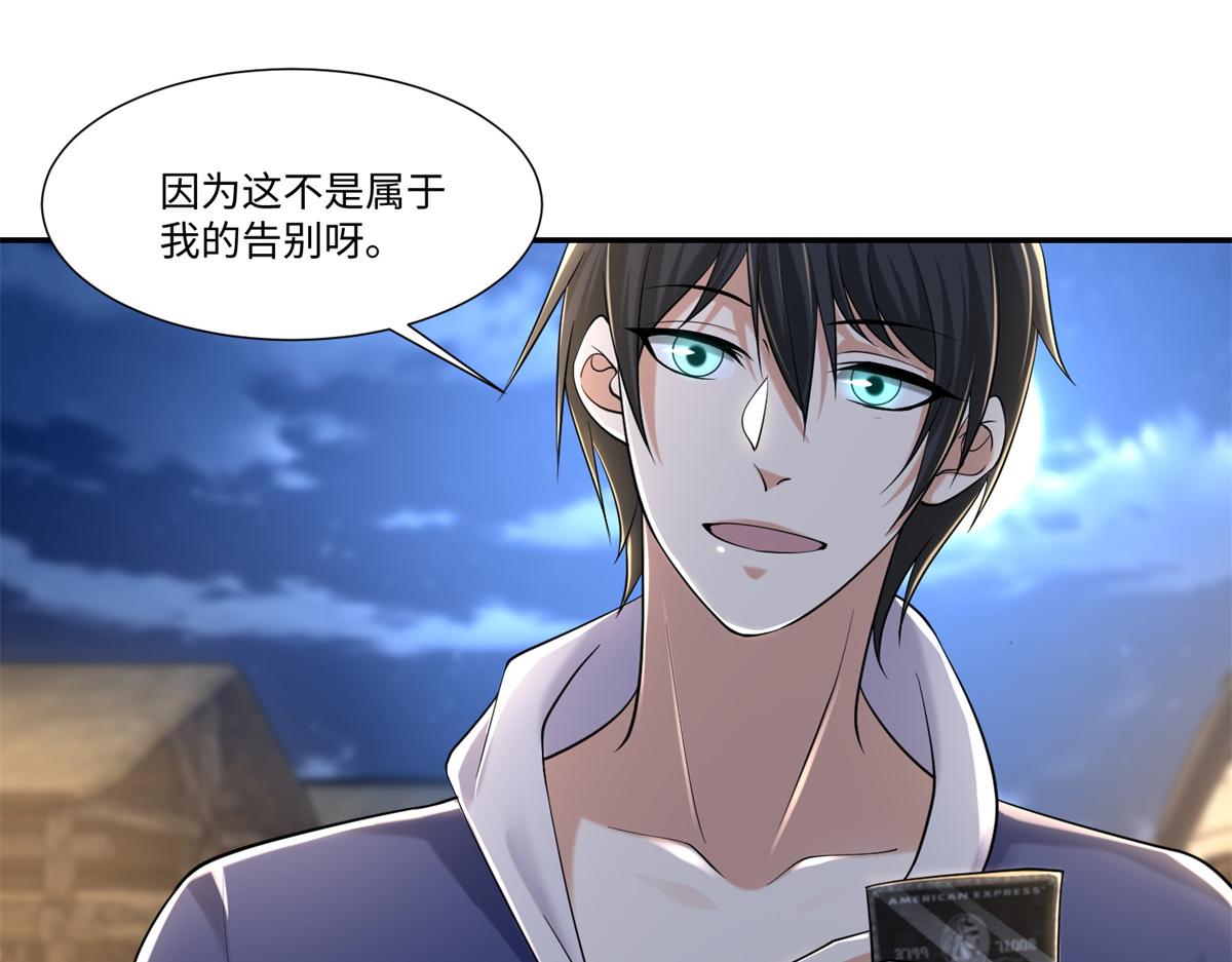 第二百一十四话0