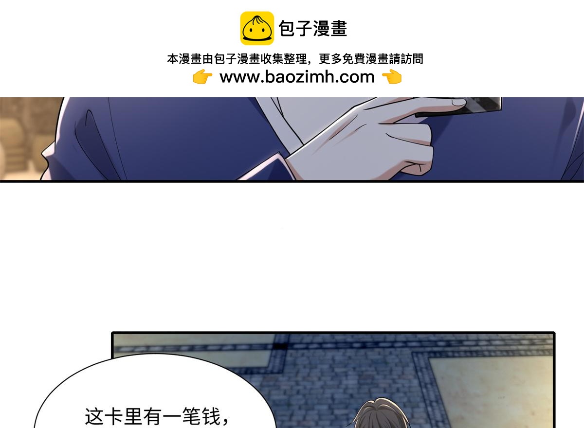 第二百一十四话1
