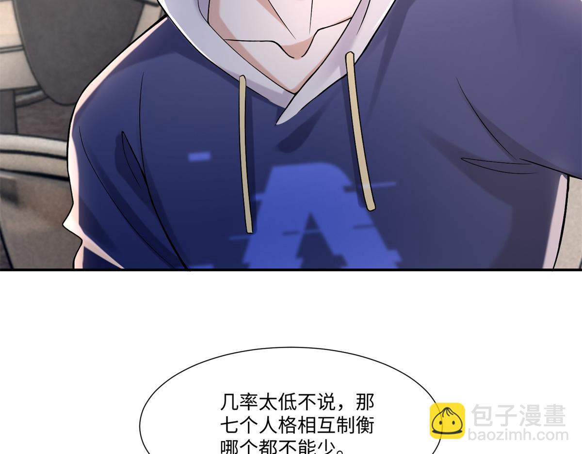 第二百一十四话18