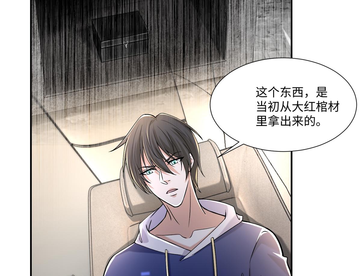 第二百一十四话23