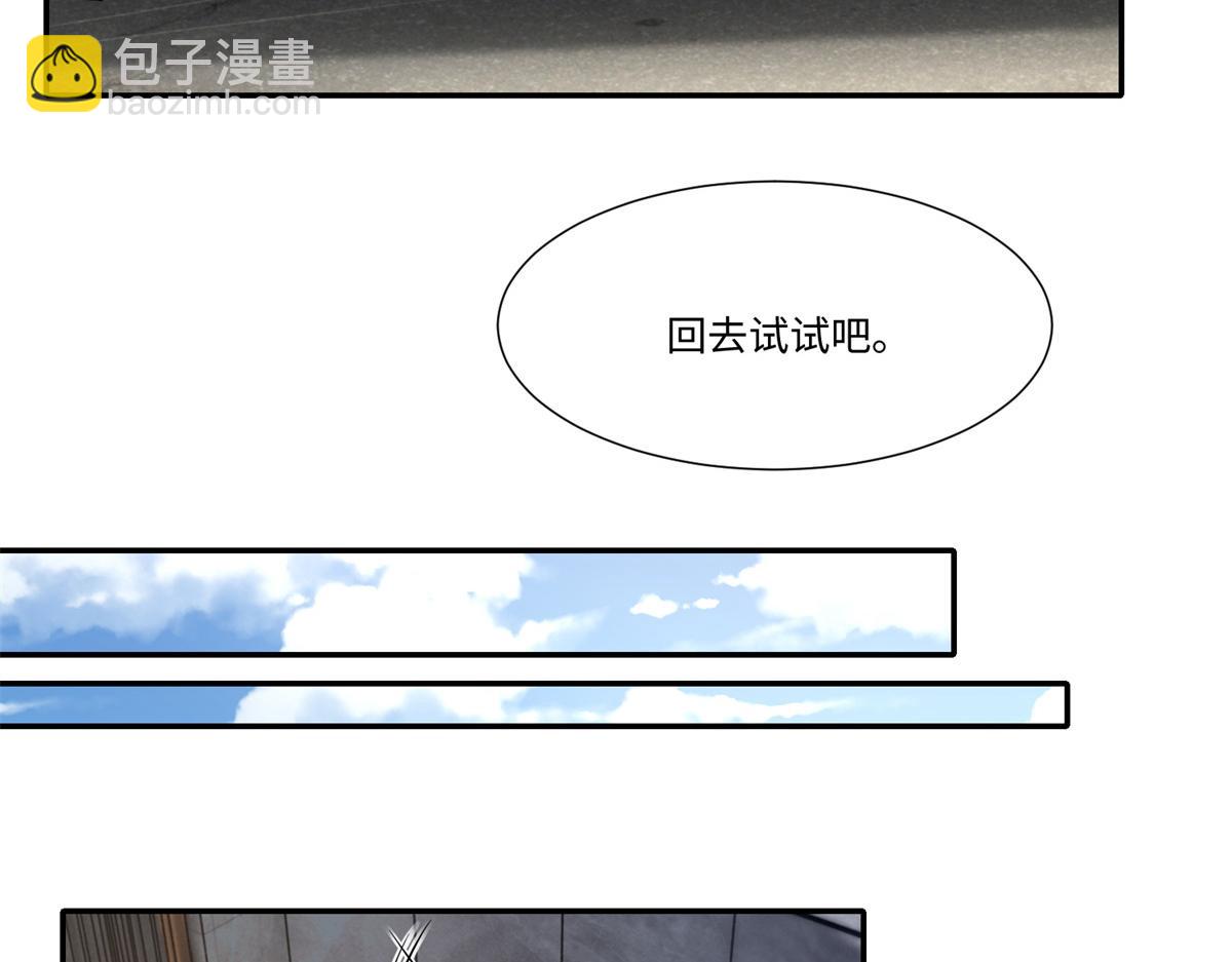 第二百一十四话27
