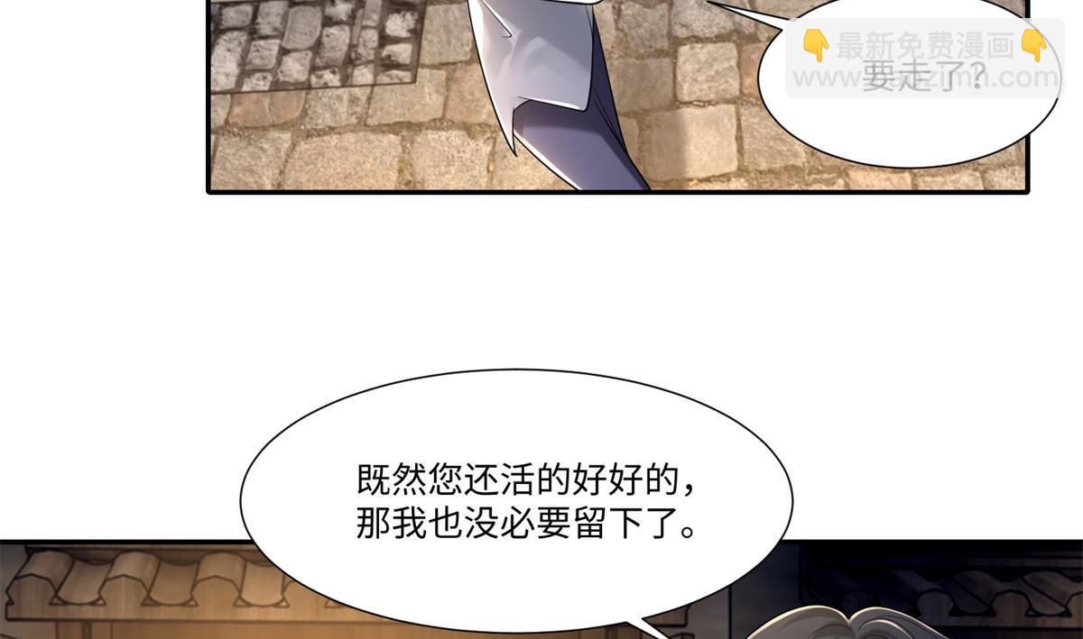 第二百一十四话3