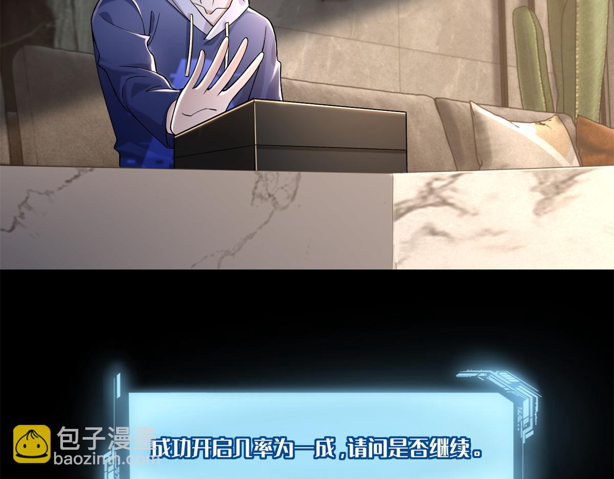 第二百一十四话30