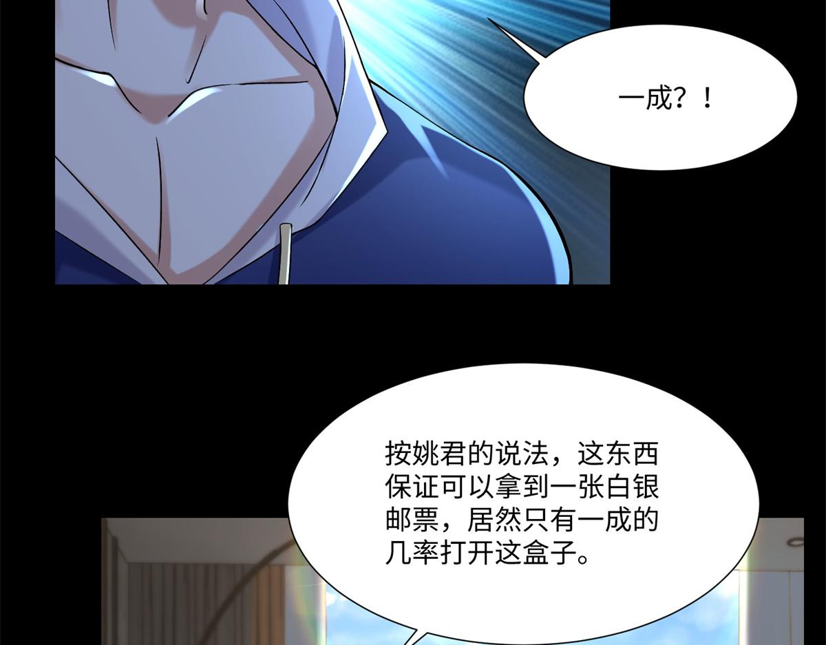 第二百一十四话32